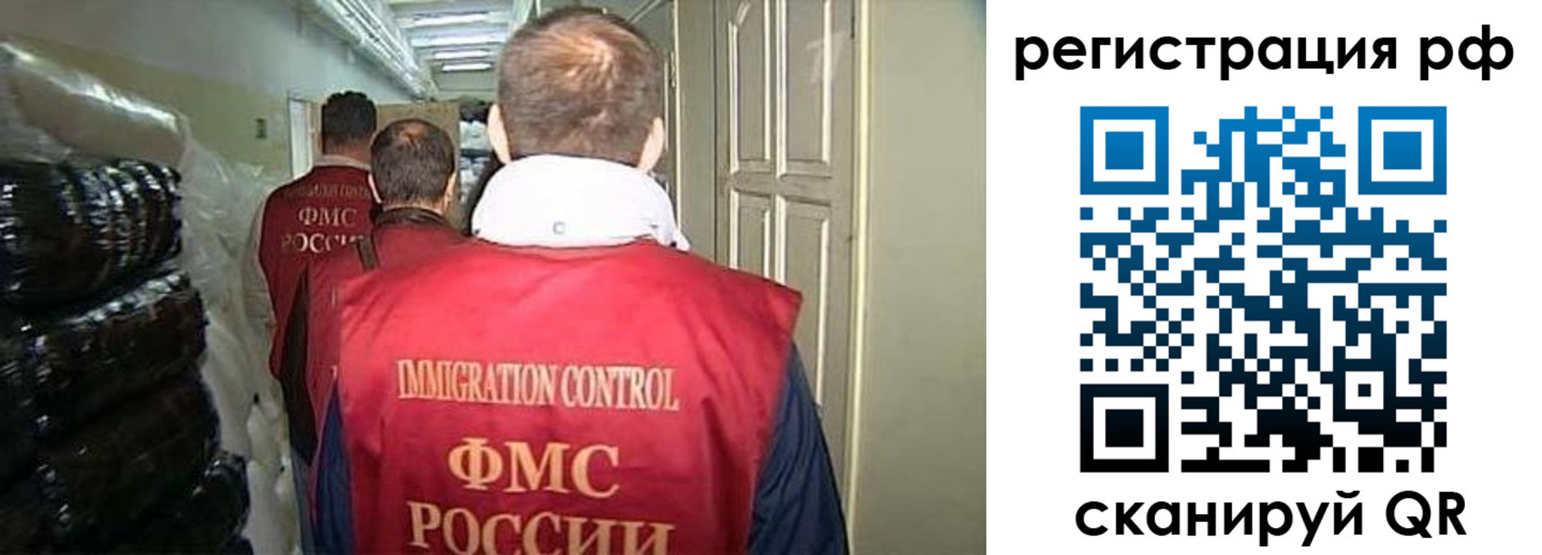 временная регистрация собственник в Калмыкии